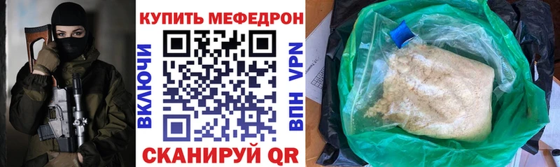 Купить Марихуана АМФ A-PVP Меф Cocaine Белокуриха