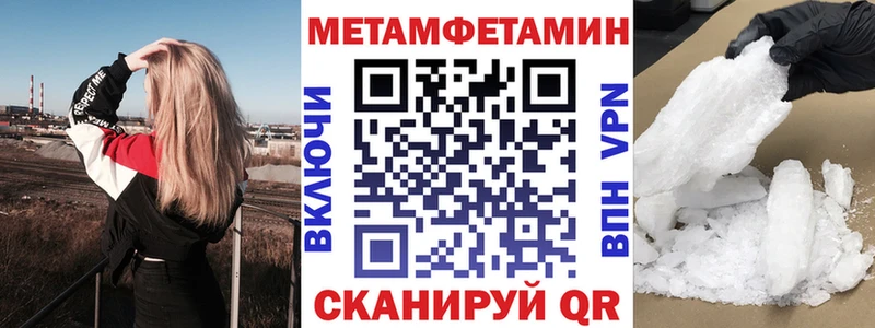 Купить закладки  Белокуриха  Амфетамин Розовый 