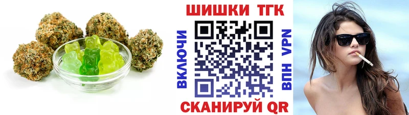 Canna-Cookies марихуана  Купить  Белокуриха 