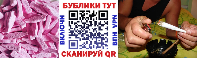 Экстази louis Vuitton  Купить  Белокуриха 