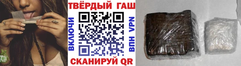 Купить где  Белокуриха  ГАШИШ индика сатива 
