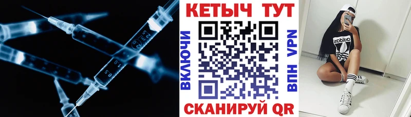 Кетамин VHQ  Купить где  Белокуриха 