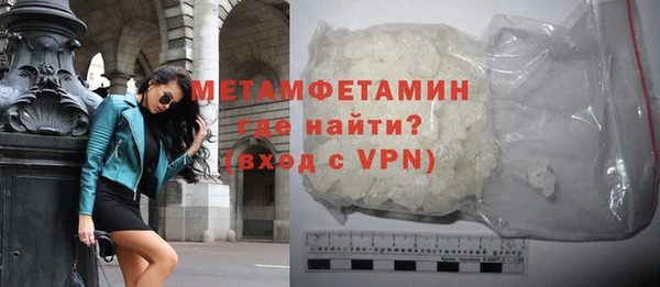 молекула духа Бронницы