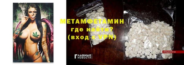 трава Бугульма