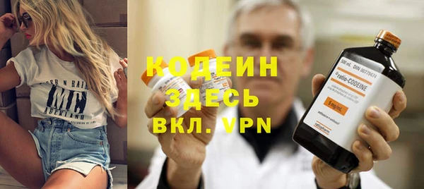 круглые Бородино