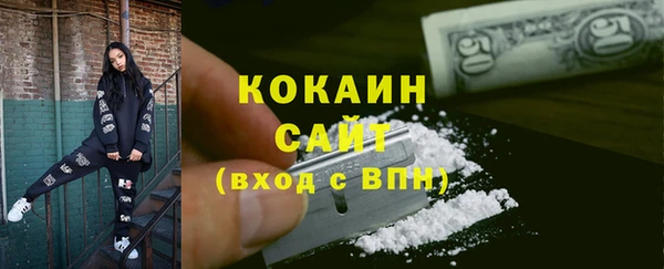 трава Бугульма