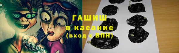 трава Бугульма