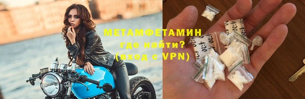 круглые Бородино