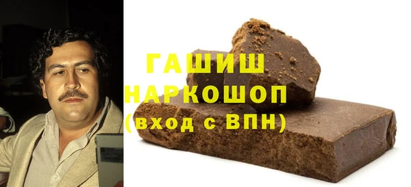 трава Бугульма