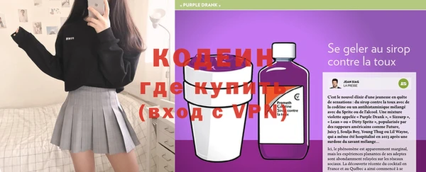 молекула духа Бронницы