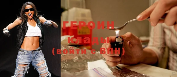трава Бугульма