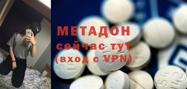 трава Бугульма