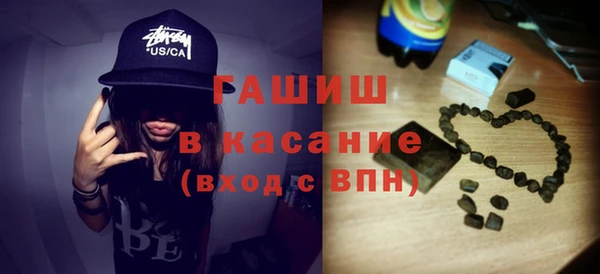 трава Бугульма