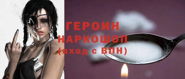 трава Бугульма