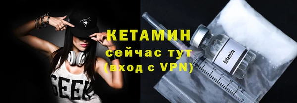 молекула духа Бронницы