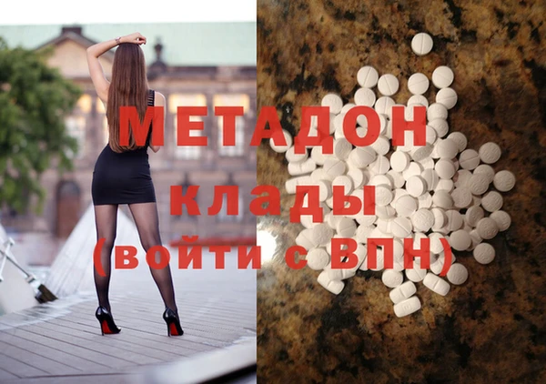 трава Бугульма