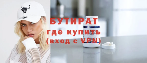 круглые Бородино