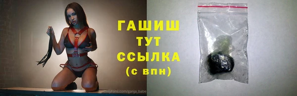 молекула духа Бронницы