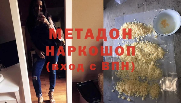 трава Бугульма