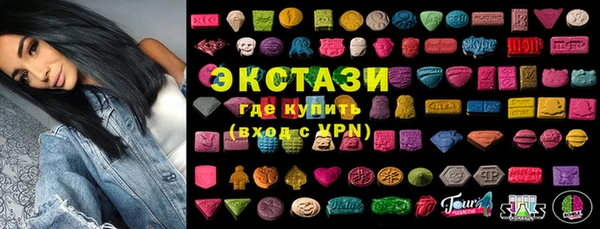 круглые Бородино