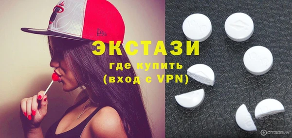 круглые Бородино