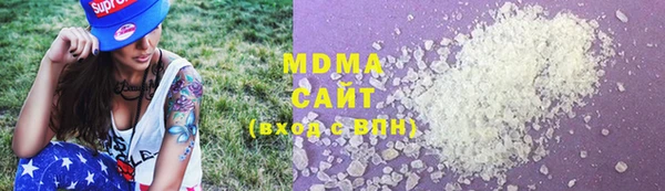 трава Бугульма