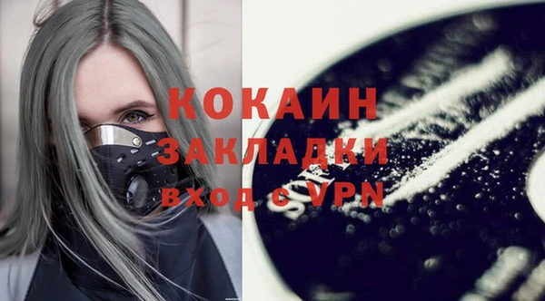 круглые Бородино