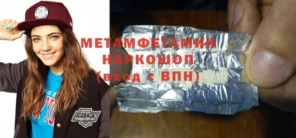 молекула духа Бронницы