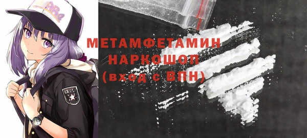 молекула духа Бронницы