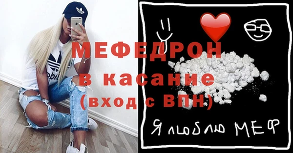 круглые Бородино