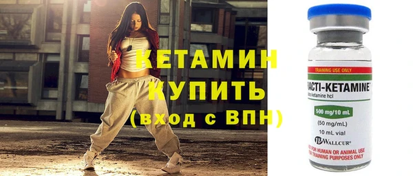 круглые Бородино