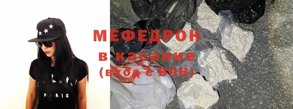 круглые Бородино