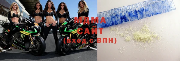 трава Бугульма