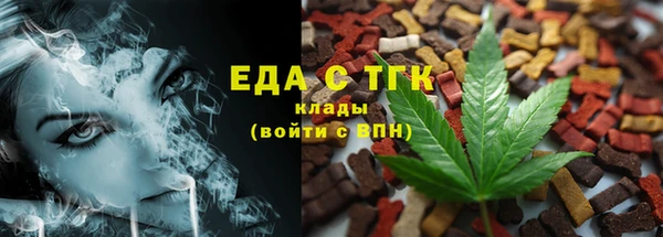 круглые Бородино