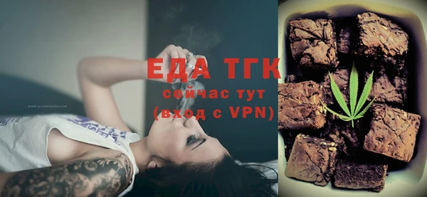 молекула духа Бронницы