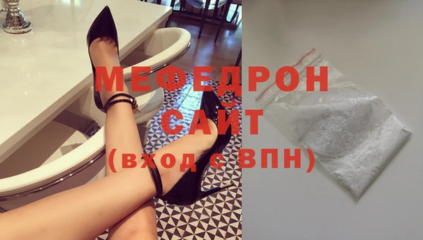 трава Бугульма