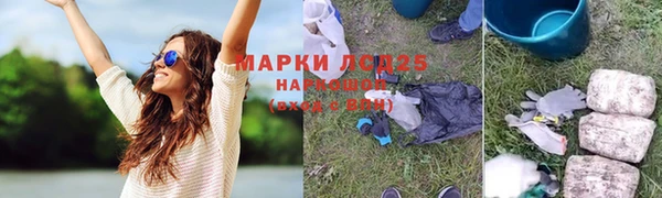 трава Бугульма