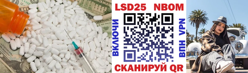Купить закладки  Белокуриха  LSD-25 экстази ecstasy 