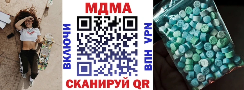 Купить закладки  Белокуриха  MDMA crystal 