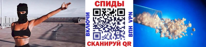 МЕТАМФЕТАМИН Methamphetamine  Купить закладки  Белокуриха 